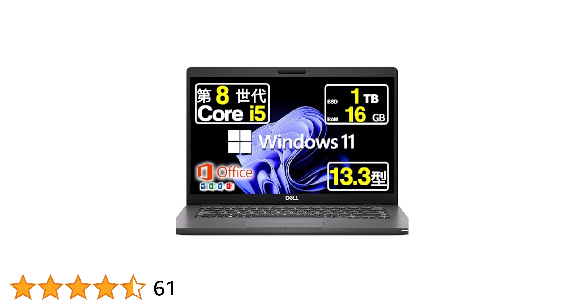 Amazon.co.jp: 【整備済み品】デル Latitude 5300 ノート
